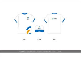 企業咨詢管理公司的Logo及VI設計 塑造專業形象與信任基石