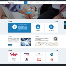 企業管理咨詢 提升效率，驅動變革