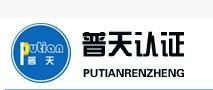 普天企業管理咨詢 專業助力企業成長，打造卓越管理生態